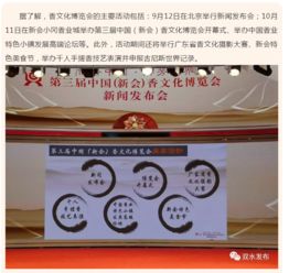 新會區(qū)人民政府 規(guī)范與管理日用雜品市場，助力民生與經(jīng)濟(jì)發(fā)展
